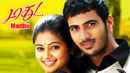 Madhu Poster 3
