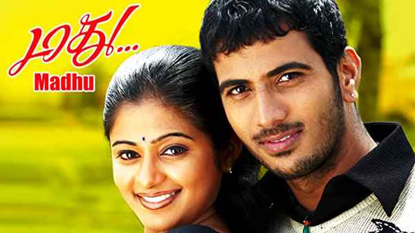 Madhu Poster 3