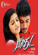 Madhu Poster 6