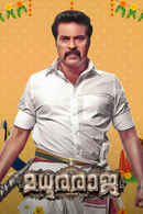 Madhura Raja Poster 2