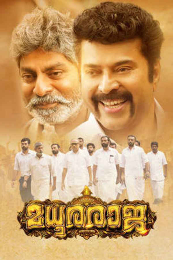 Madhura Raja Poster 4