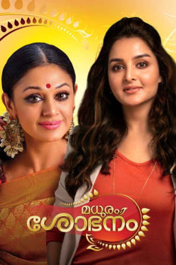 Madhuram Shobhanam Poster 1