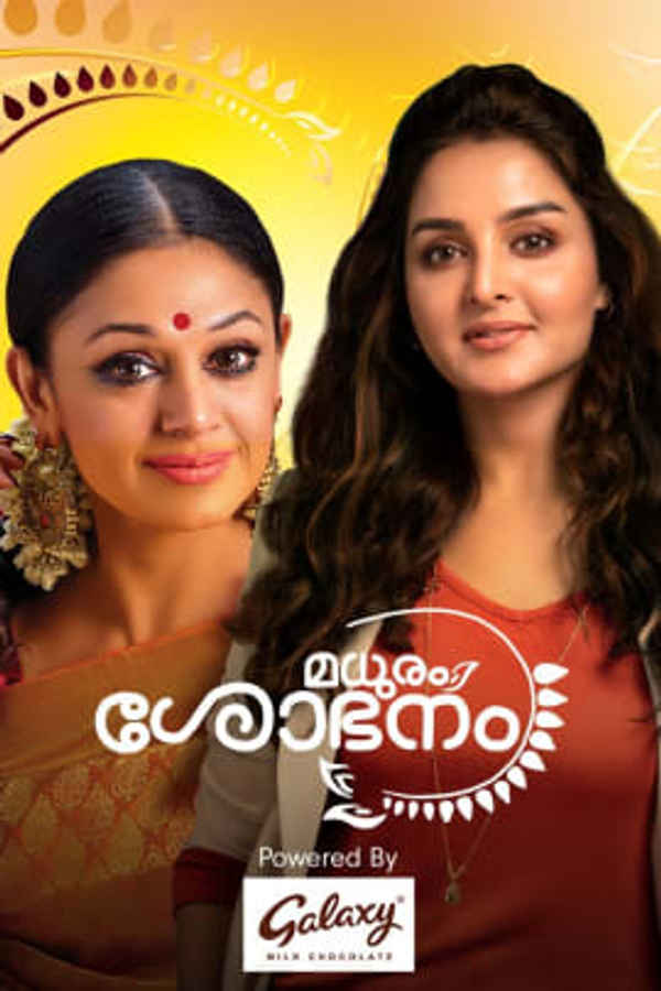 Madhuram Shobhanam Poster 3