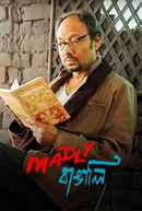 Madly Bangali (ম্যাডলি বাঙালি) Poster 7