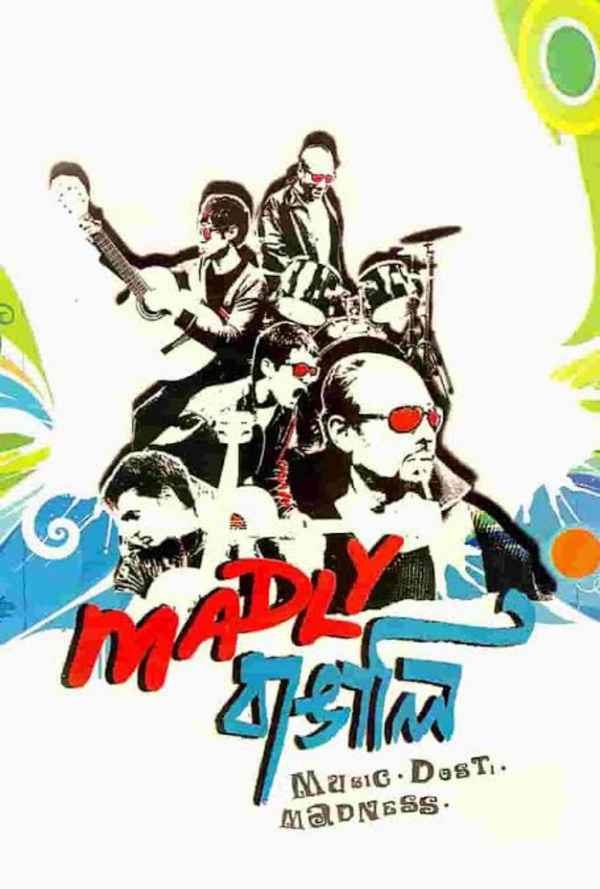 Madly Bangali (ম্যাডলি বাঙালি) Poster 4