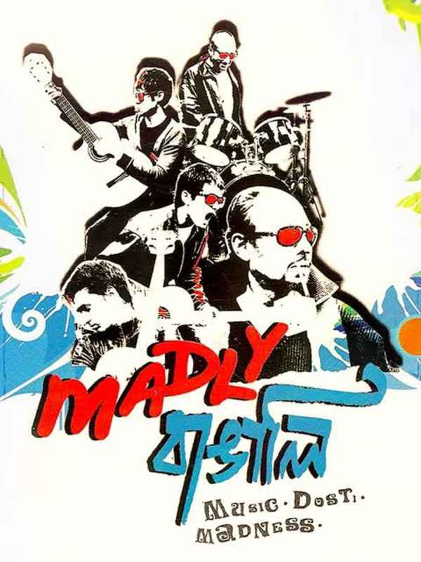 Madly Bangali (ম্যাডলি বাঙালি) Poster 6