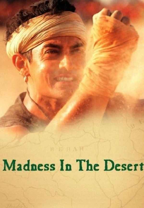 Madness in the Desert Poster 5