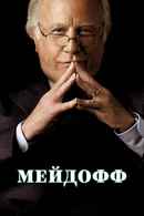 Madoff Poster 6
