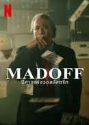 Madoff: The Monster of Wall Street Poster 4