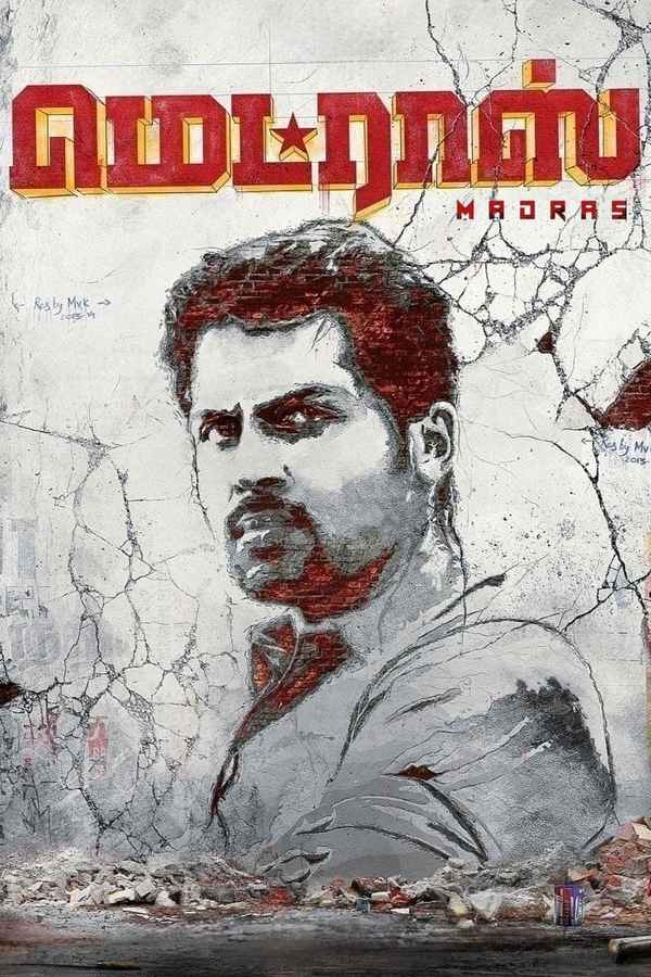 Madras Poster 5