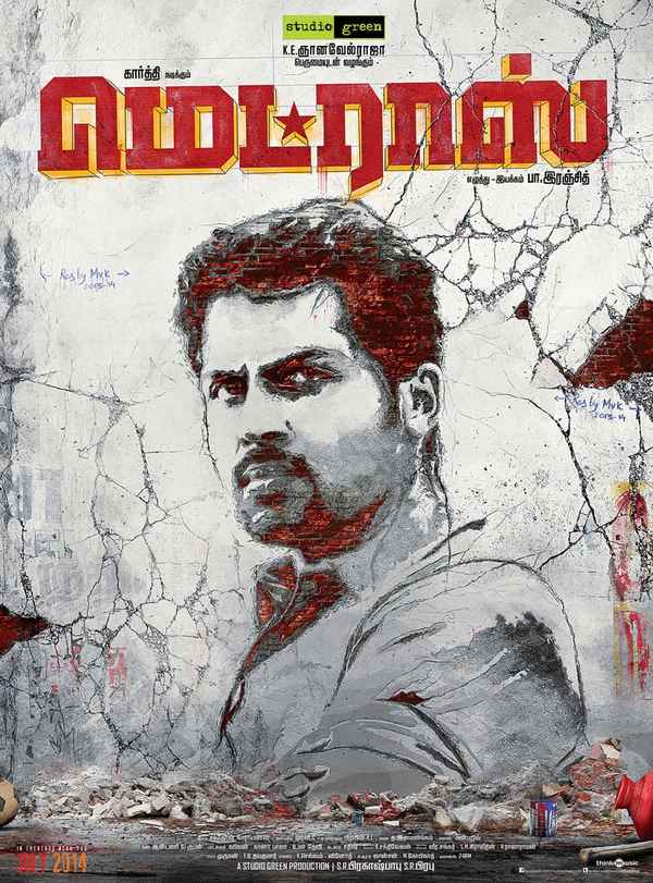 Madras Poster 2