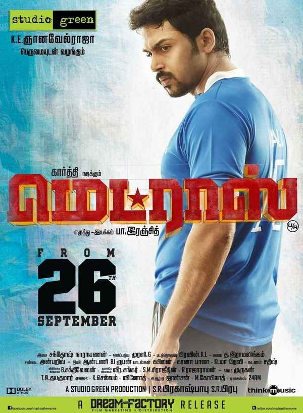 Madras Poster 1