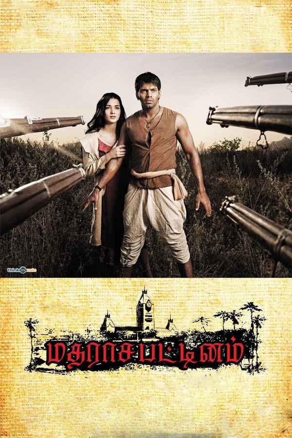 Madrasapattinam Poster 3