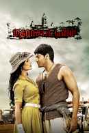 Madrasapattinam Poster 4