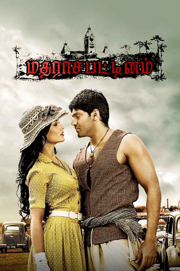 Madrasapattinam Poster 4
