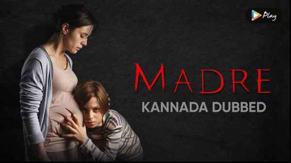 Madre Poster 6