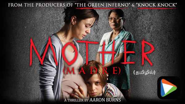 Madre Poster 1