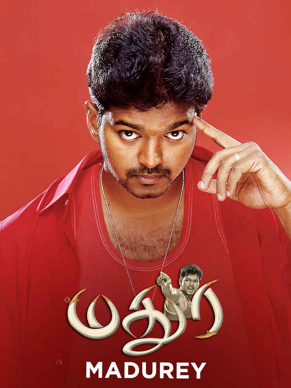Madurey Poster 4