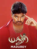 Madurey Poster 5