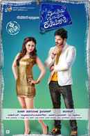 Maduveya Mamatheya Kareyole Poster 2