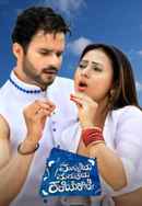 Maduveya Mamatheya Kareyole Poster 3