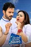 Maduveya Mamatheya Kareyole Poster 7