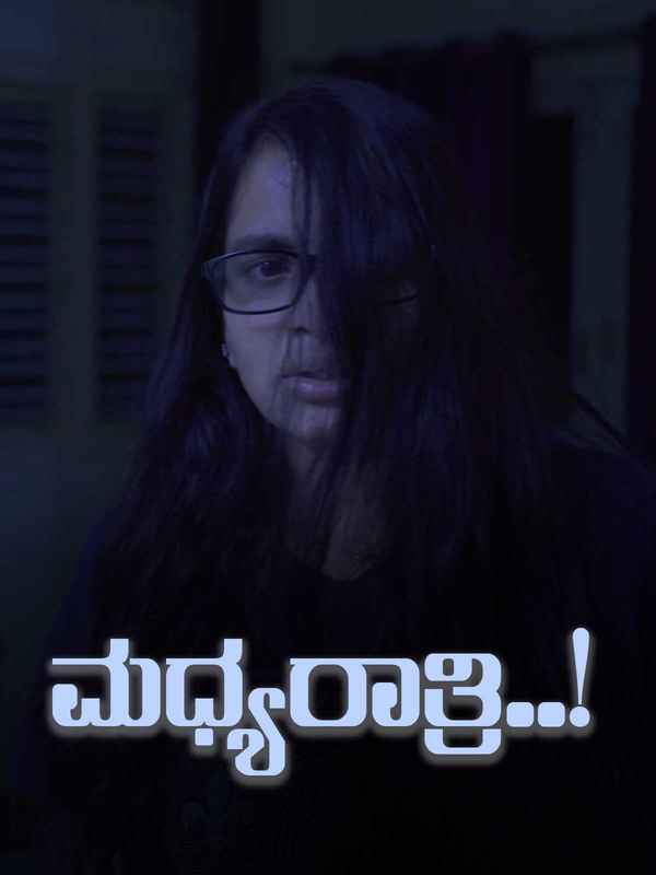 Madya Rathri Poster 3