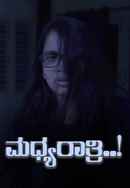 Madya Rathri Poster 5
