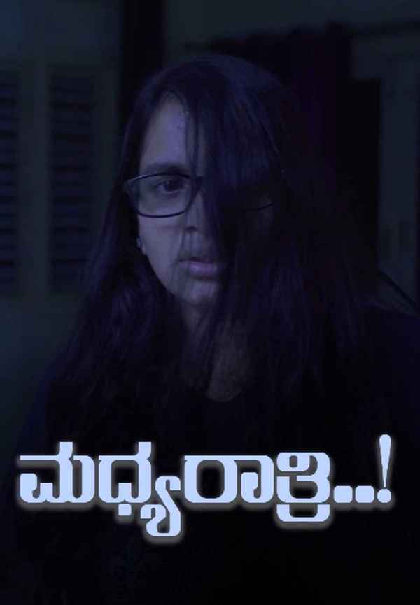 Madya Rathri Poster 5