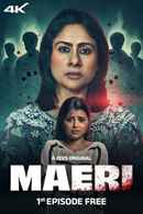 Maeri Web Series (माएरी वेब सीरीज) Poster 1