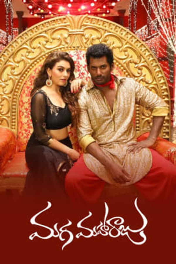 Maga Maharaju Poster 1