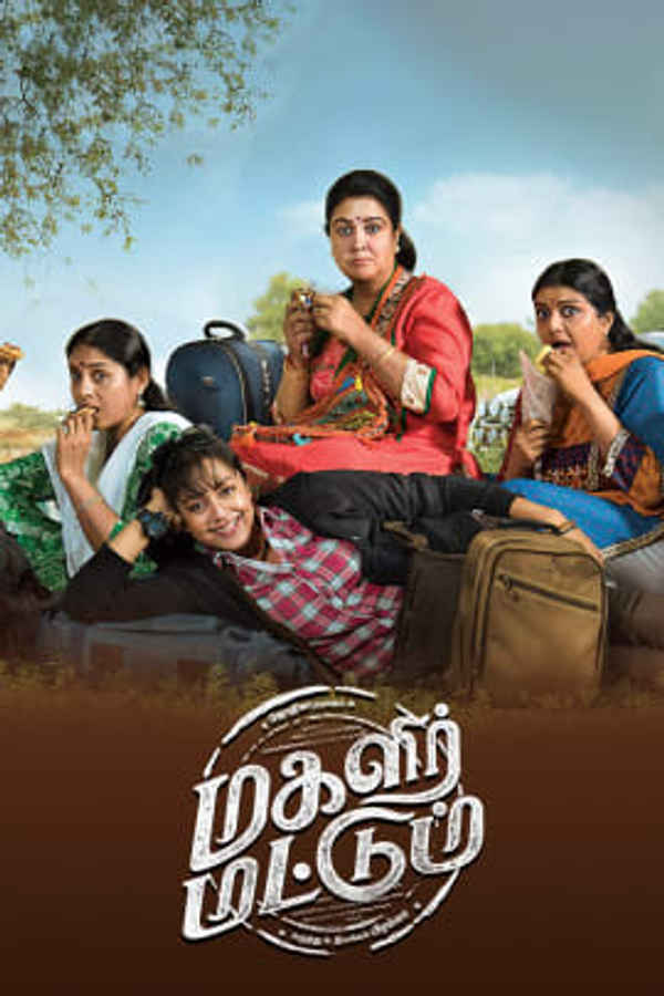 Magalir Mattum Poster 7