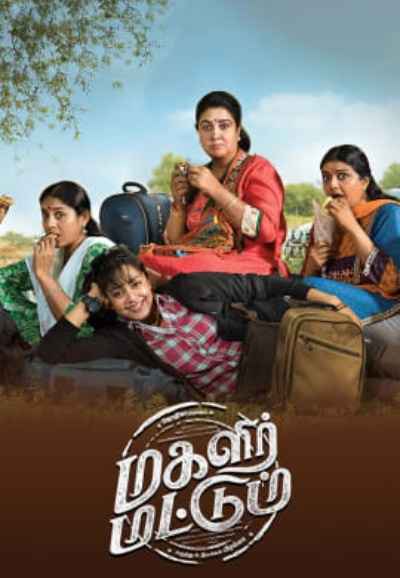 Magalir Mattum