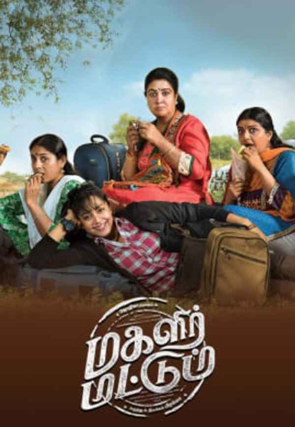 Magalir Mattum Poster 5