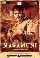 Magamuni Poster 7