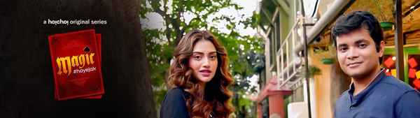 Magic Hoyejak Poster 1