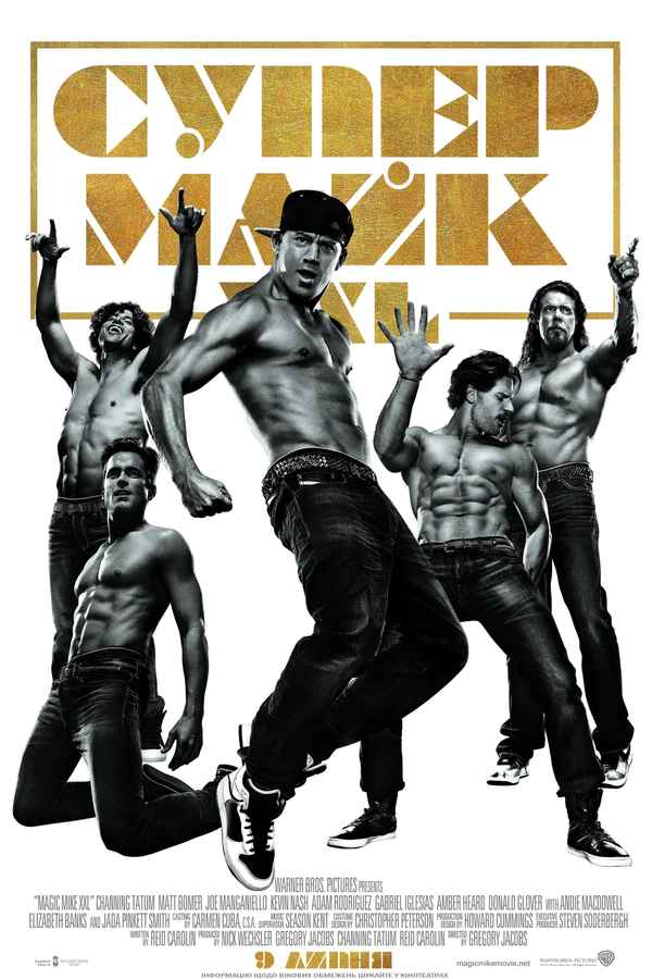 how can i watch magic mike xxl online for free