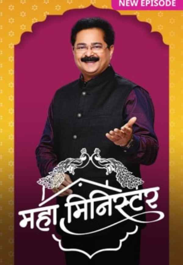 Maha Minister Poster 1