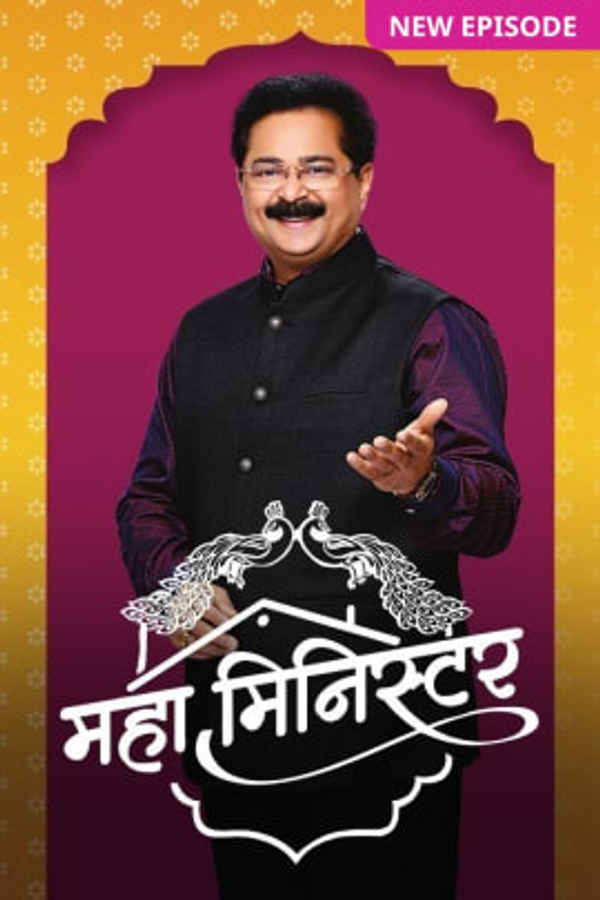 Maha Minister Poster 4