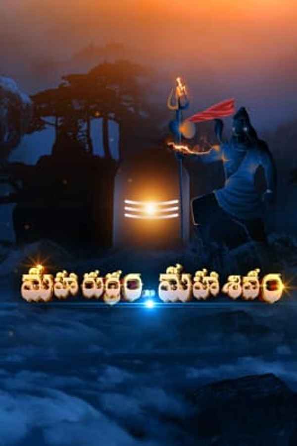 Maha Rudram Maha Shivam Poster 3