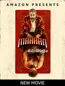 Mahaan Poster 5