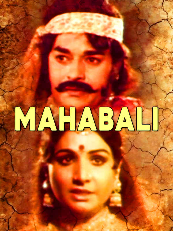 Mahabali Poster 3