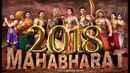 Mahabharat Poster 1
