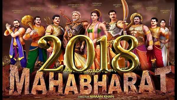 Mahabharat Poster 1