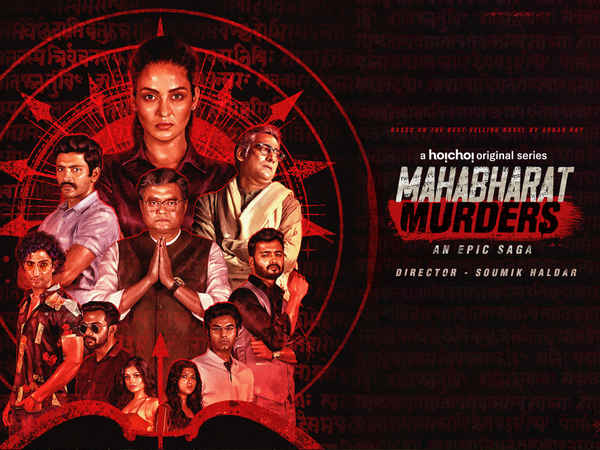 Mahabharat Murders Poster 2