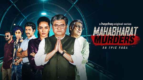 Mahabharat Murders Poster 5