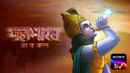 Mahabharata Poster 5