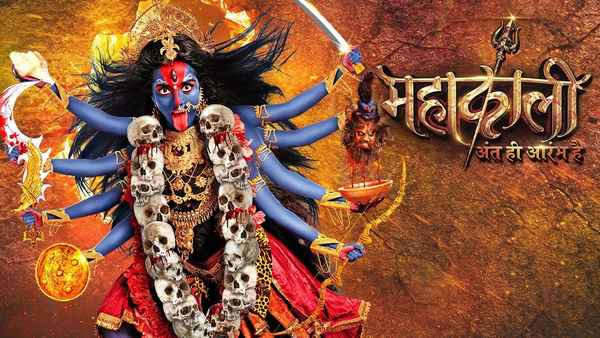 Mahakaali Poster 4