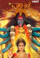 Mahakaali Poster 2