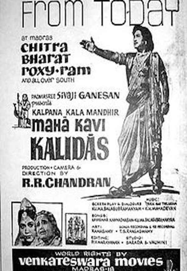 Mahakavi Kalidas Poster 4